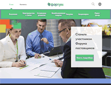 Tablet Screenshot of fortum.ru